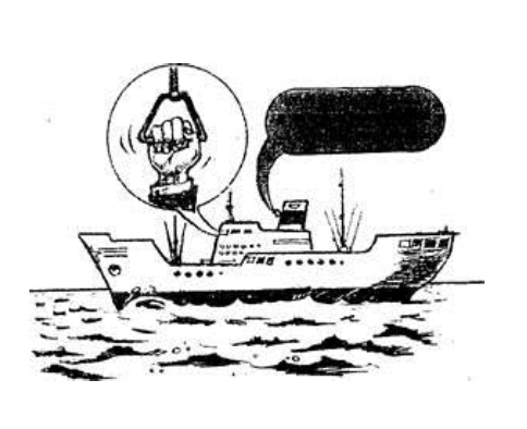 Общесудовая тревога