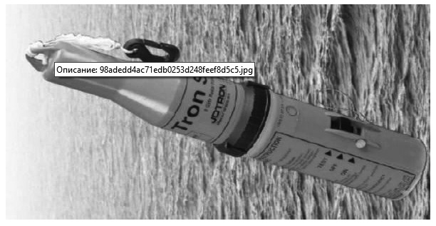 Радиолокационная станция и радиолокационный ответчик