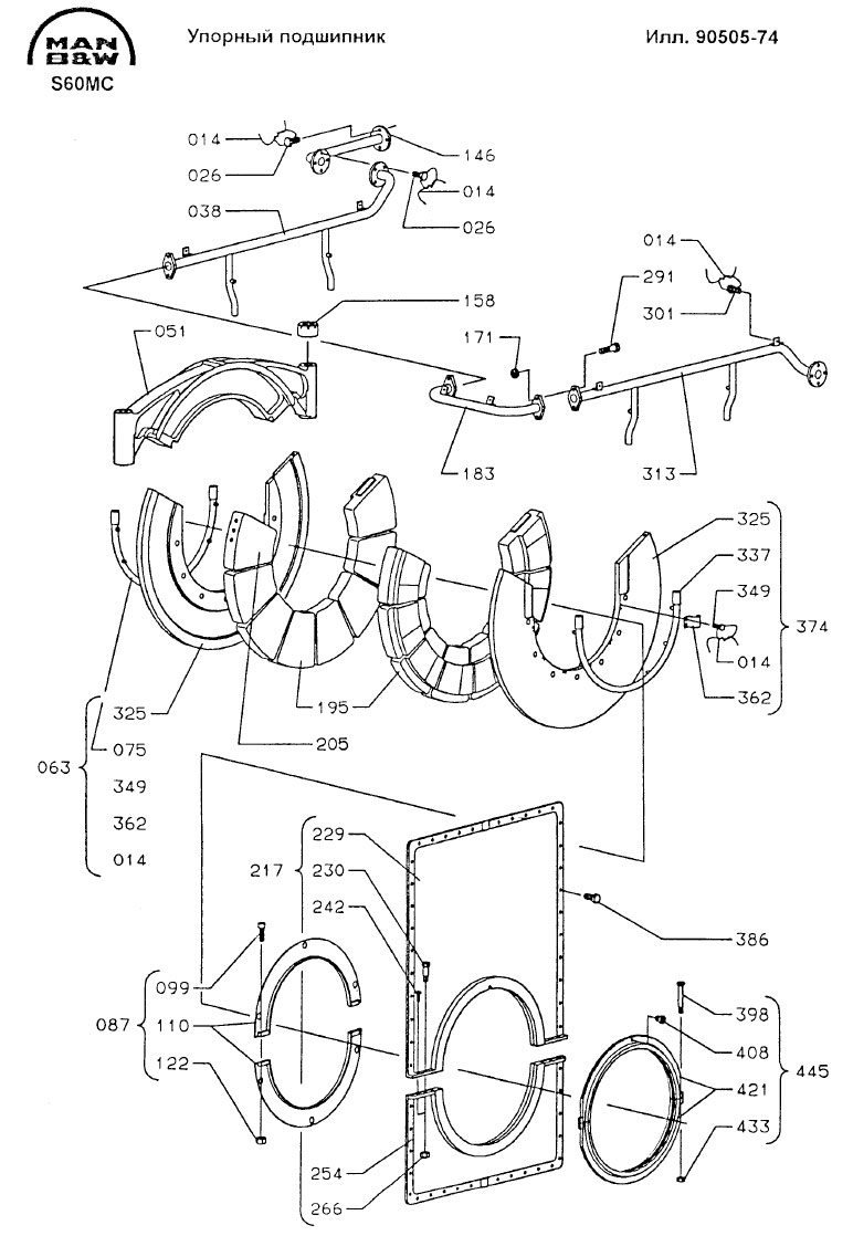 Упорный подшипник
