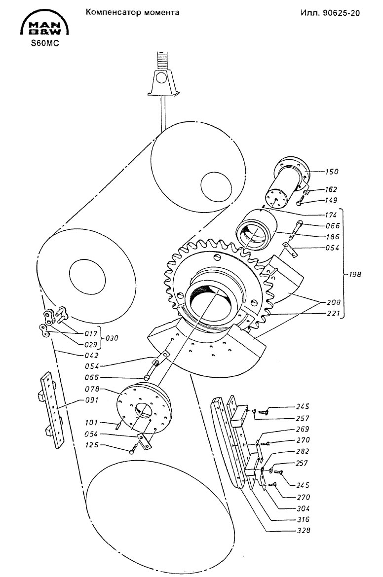 Компенсатор момента