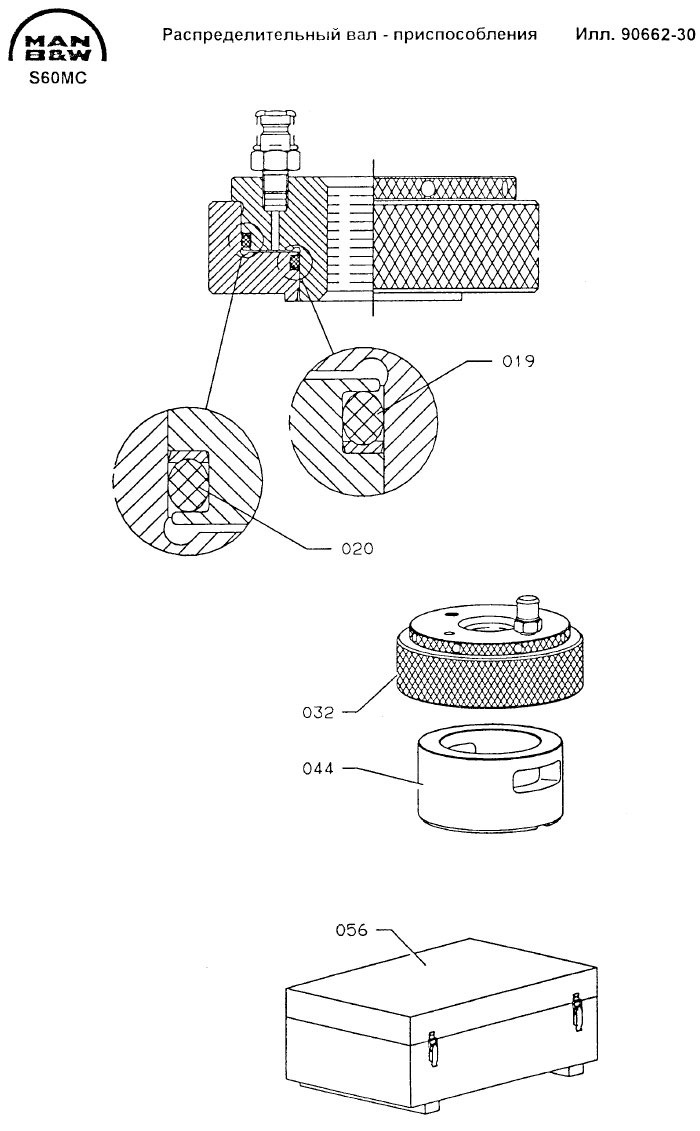 Распределительный вал - приспособления