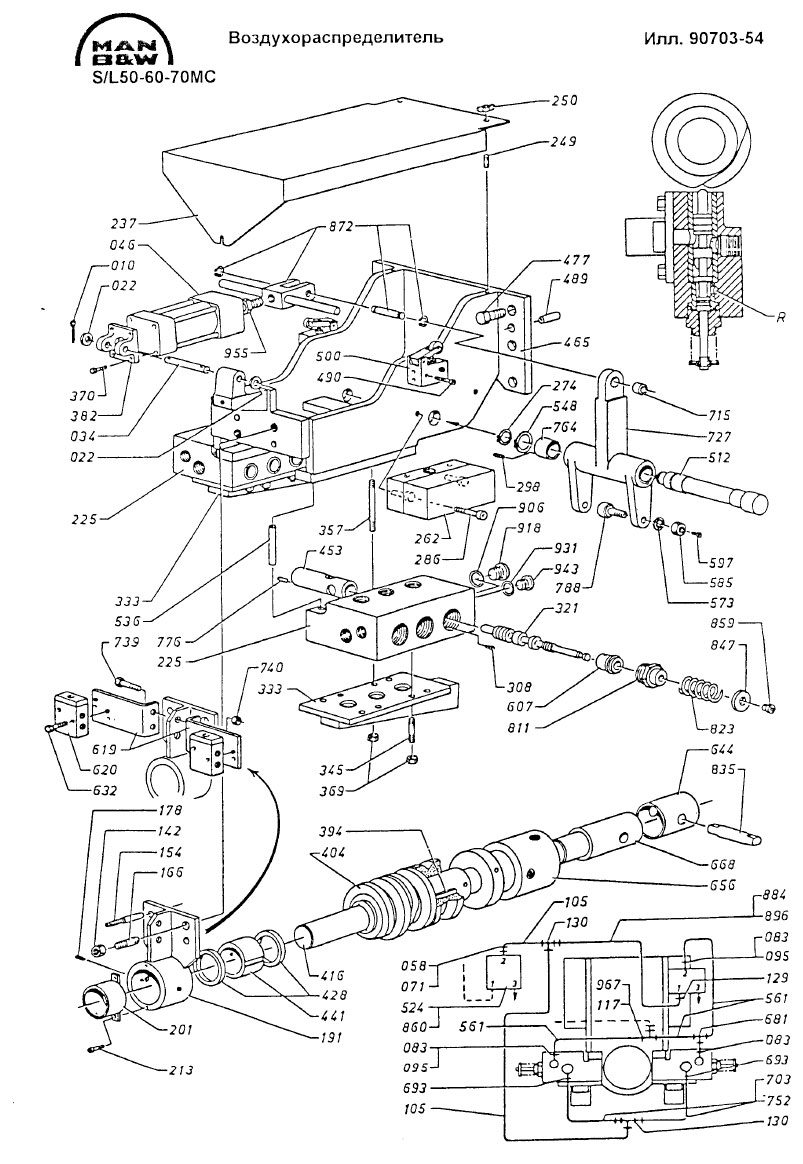 Воздухораспределитель