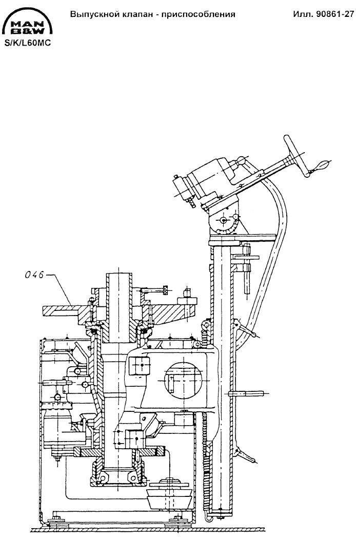 Выпускной клапан - приспособления