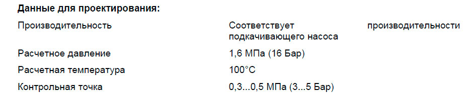 Данные для проектирования