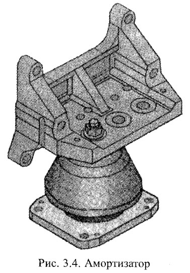 Амортизатор