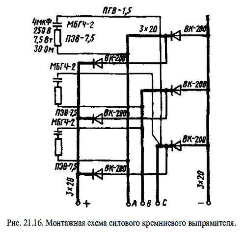 Монтажная схема силового кремниевого выпрямителя