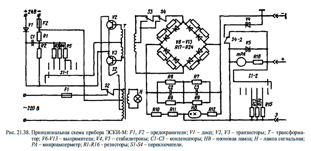 Принципиальная схема прибора ЭСКИ-М