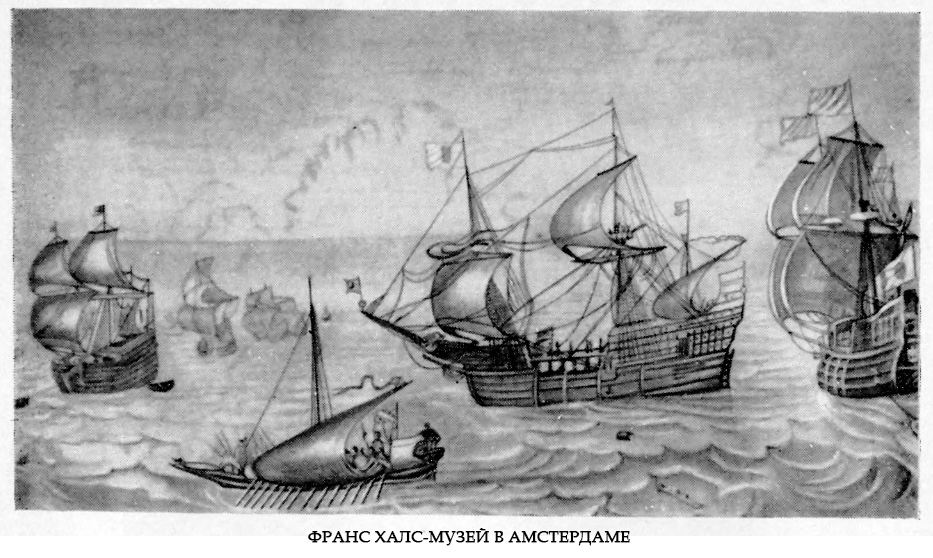 Франс Халс-музей в Амстердаме