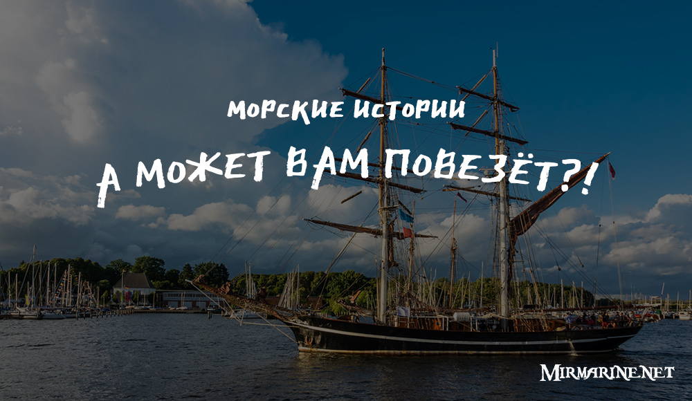 Вадим Кулинченко - А может вам повезёт?!