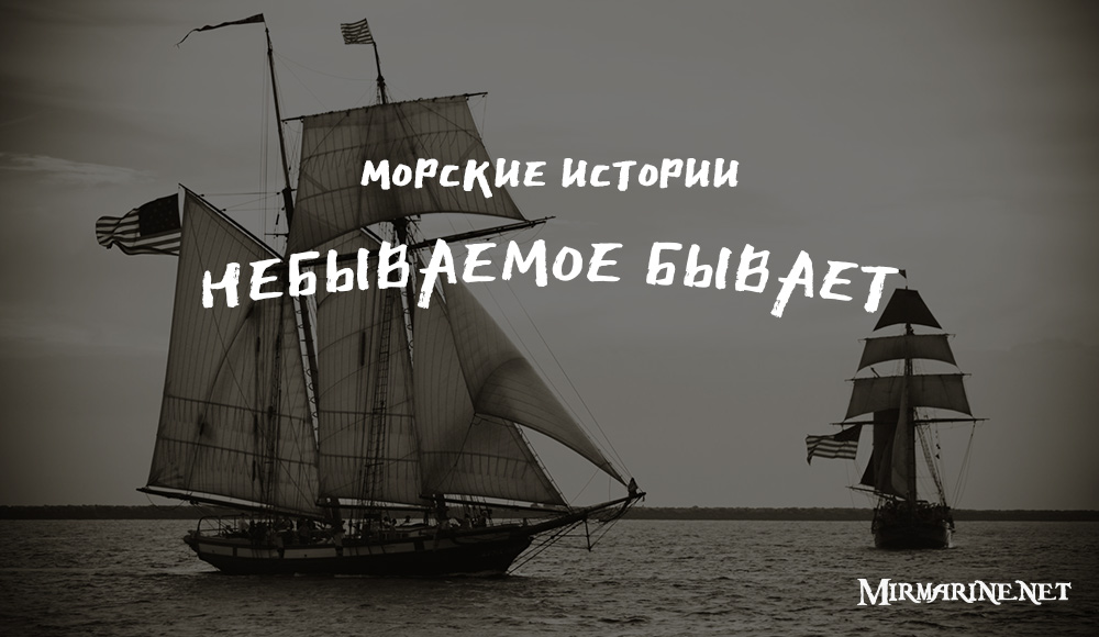 Андрей Рискин - Небываемое бывает