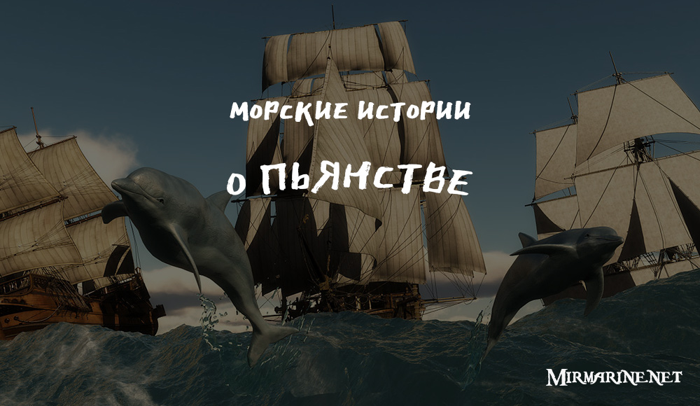 Владимир Шигин - О пьянстве