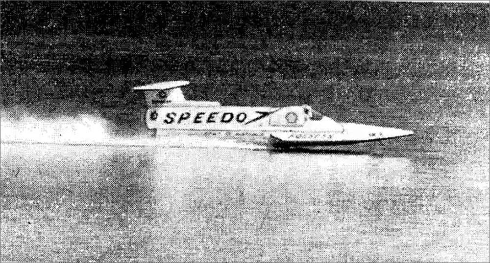 АБСОЛЮТНЫЙ РЕКОРД СКОРОСТИ