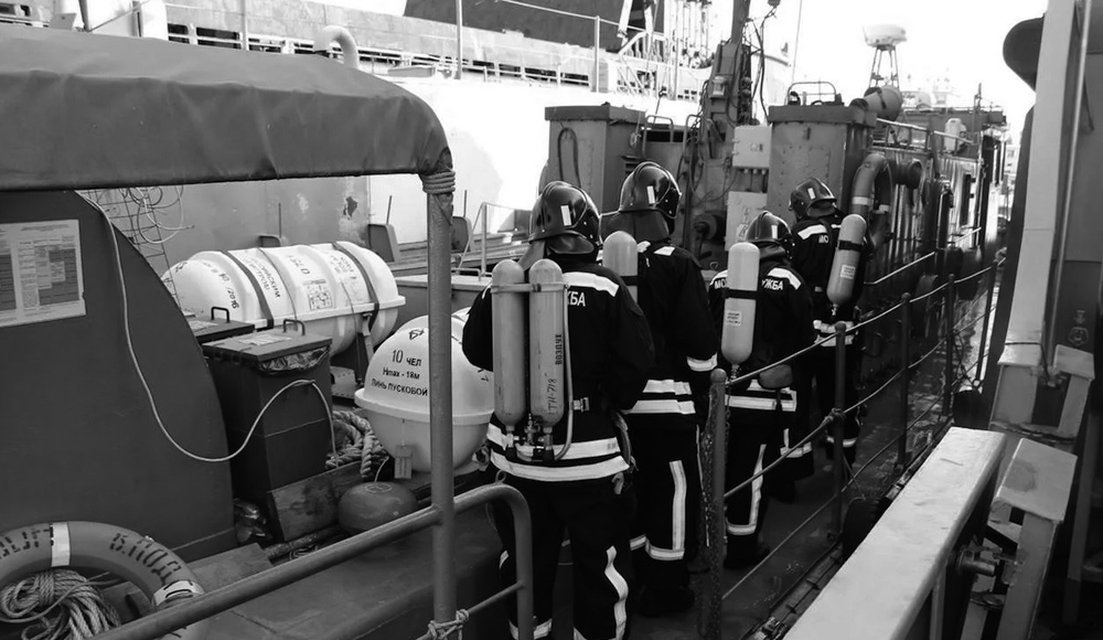 Аварийная партия