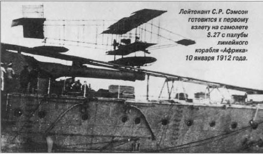 Линейный корабль «Африка»