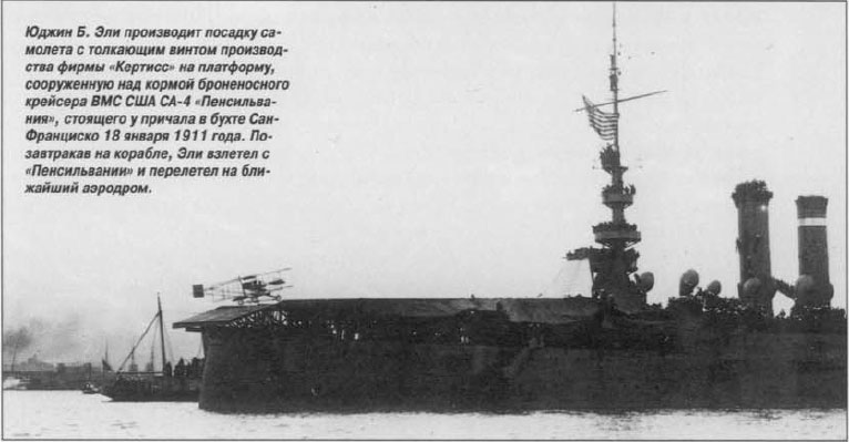 Броненосный крейсер ВМС США СА-4