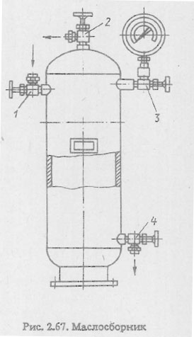 Маслосборник