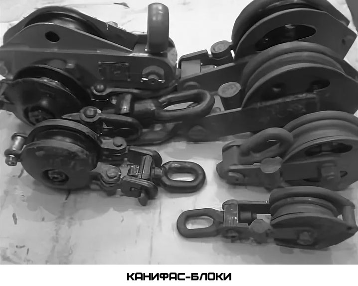 Канифас-блоки