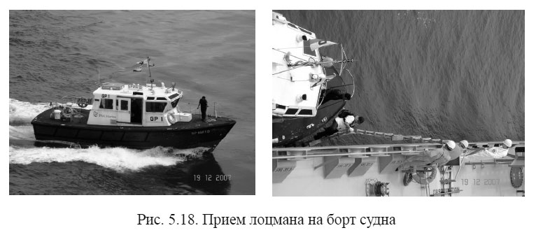 Прием лоцмана на борт судна