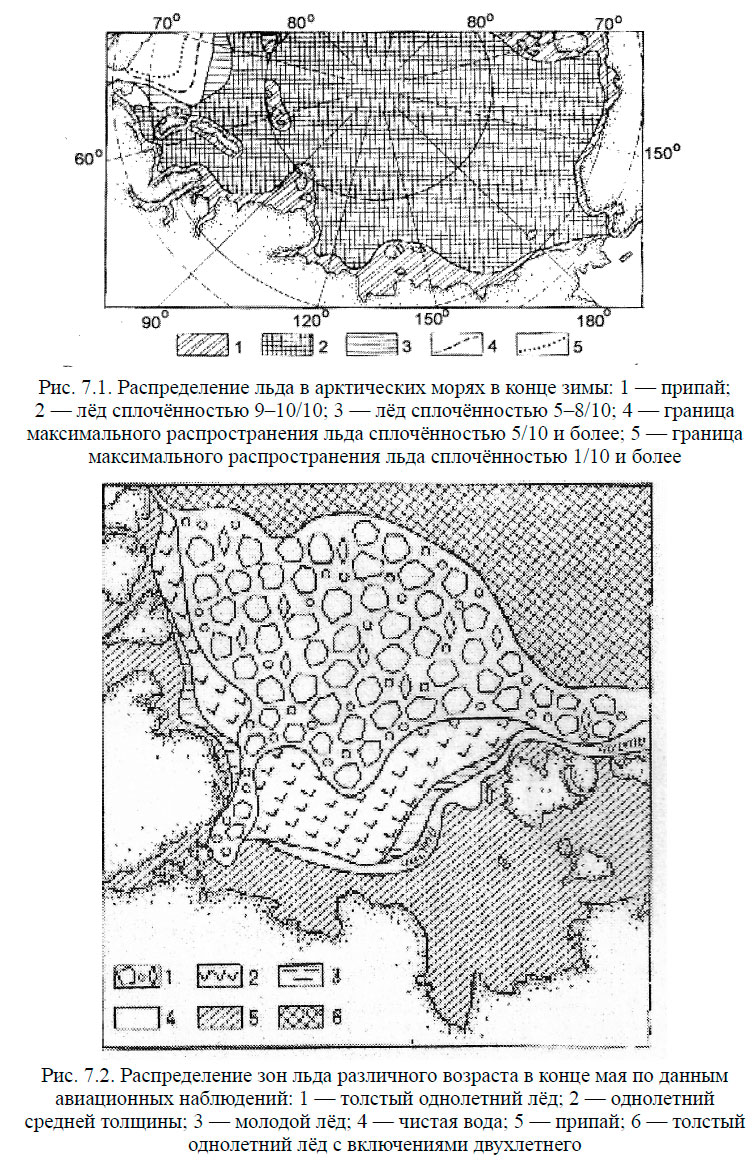 Распределение зон льда различного возраста в конце мая по данным авиационных наблюдений